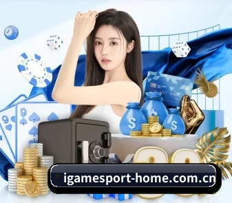 爱游戏官方网站入口 APP 界面